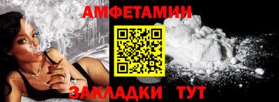 сатива Моздок