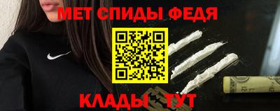 сатива Моздок