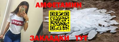 сатива Моздок