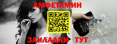 сатива Моздок