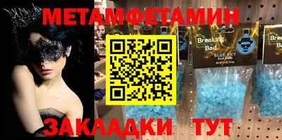 бутик Старая Купавна