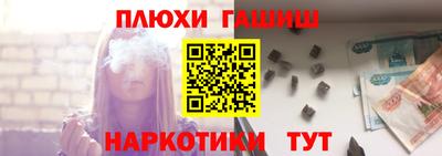 марки nbome Ставрополь