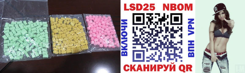 ЛСД экстази ecstasy Орск