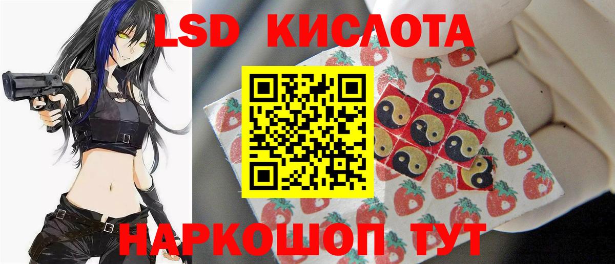 Орск  КОКАИН  Кетамин  ГАШИШ  МАРИХУАНА  Вход с VPN  Меф  
