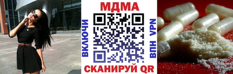 MDMA Molly  Орск 