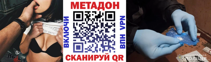 hydra наркошоп Орск МЕТАДОН кристалл