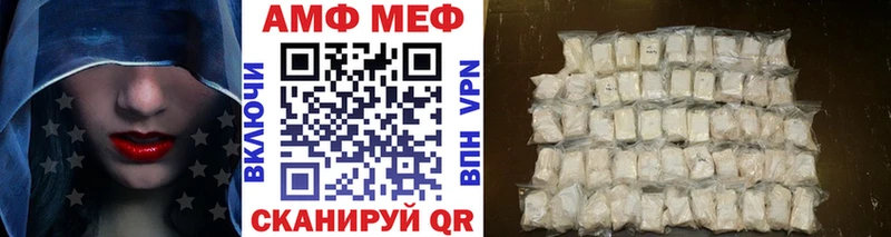 Метамфетамин кристалл  ОМГ ОМГ tor  Орск 