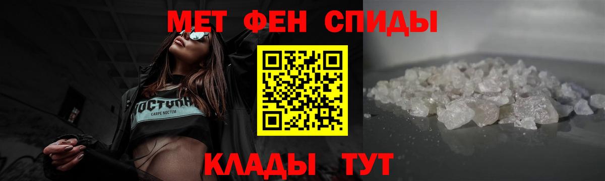 МЕТАМФЕТАМИН Methamphetamine  Вход с VPN  Орск  МЕТАМФЕТАМИН Methamphetamine 