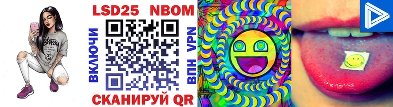 Марки 25I-NBOMe 1,8мг дарк нет Telegram Орск купить наркотики сайты
