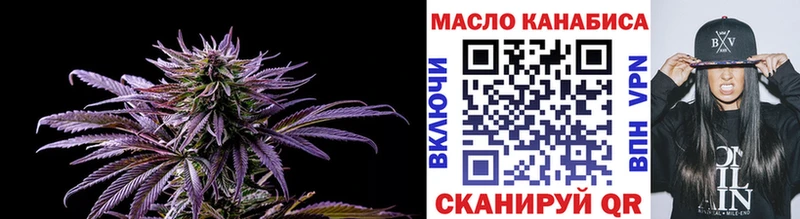 Дистиллят ТГК THC oil Орск