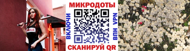 Галлюциногенные грибы прущие грибы  Орск 