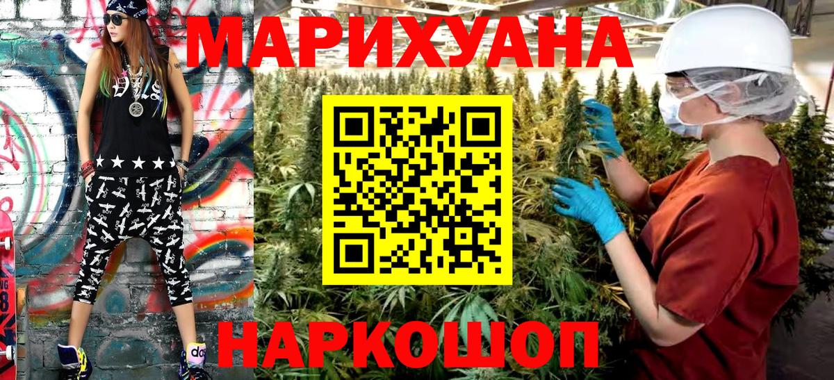 Орск  Шишки марихуана Bruce Banner  Вход с VPN  Марихуана конопля  Шишки марихуана семена  Бошки марихуана LSD WEED 